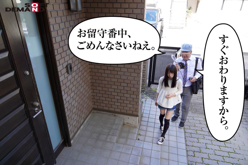 がいがぁかうんたぁ実写版 クジラックス作 同人誌界を震撼させた、全く容赦なしのロ○漫画 待望の実写化 003