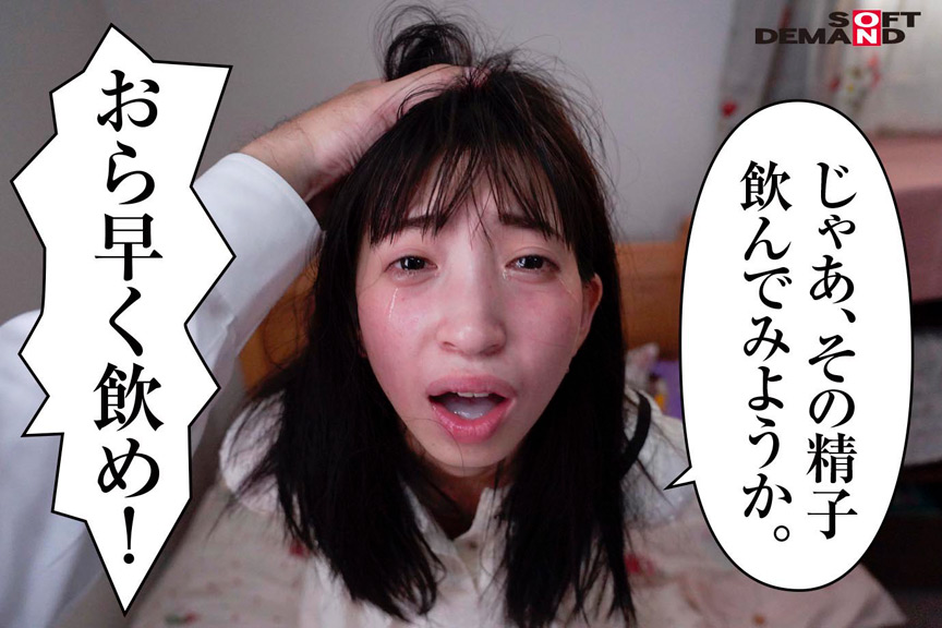 がいがぁかうんたぁ実写版 クジラックス作 同人誌界を震撼させた、全く容赦なしのロ○漫画 待望の実写化 009