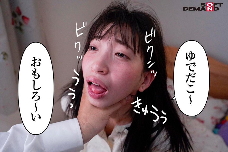 がいがぁかうんたぁ実写版 クジラックス作 同人誌界を震撼させた、全く容赦なしのロ○漫画 待望の実写化 010