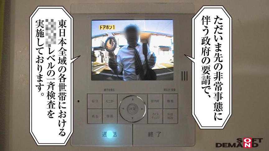 がいがぁかうんたぁ実写版 クジラックス作 同人誌界を震撼させた、全く容赦なしのロ○漫画 待望の実写化 012