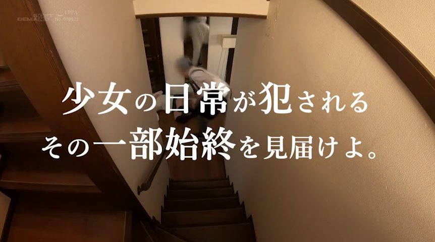 がいがぁかうんたぁ実写版 クジラックス作 同人誌界を震撼させた、全く容赦なしのロ○漫画 待望の実写化 024