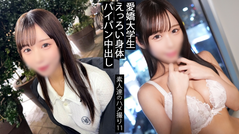 ふわふわ笑顔の女子大生・りりか。人懐っこい雰囲気から一転、むっつり小悪魔に豹変。甘い声で感じまくり♪ナマ中出し。 【同人】素人セク子→ 同人撮影 11 001