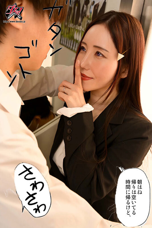 【独占】 【最新作】 新しくできたママがエロすぎる日常。実写版 夏目玲香 003