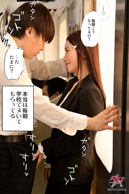 【独占】 【最新作】 新しくできたママがエロすぎる日常。実写版 夏目玲香 004