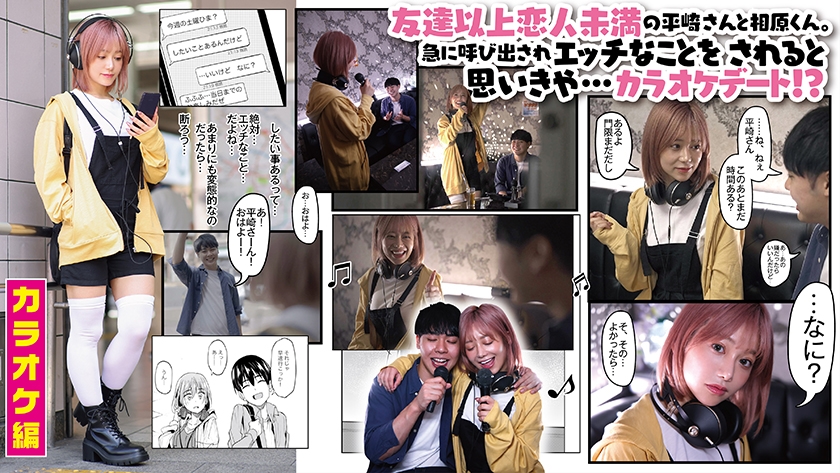まんきつちゅう 原作 虎助遥人 人気同人コミック実写化! 有村のぞみ 009