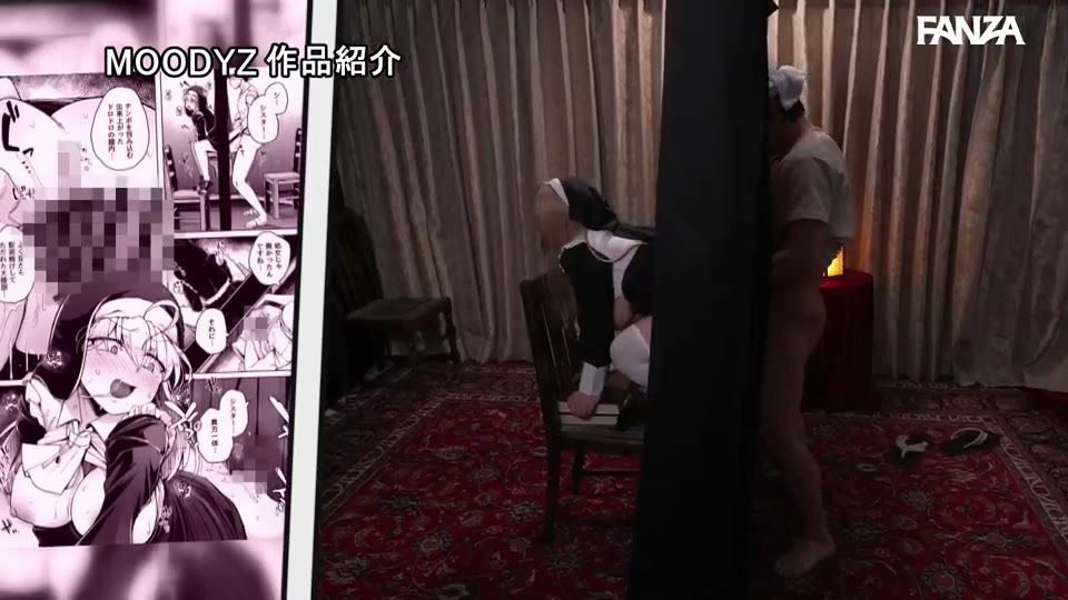 懺悔穴 シリーズ売り上げ25万部肉奴●聖女実写化 006