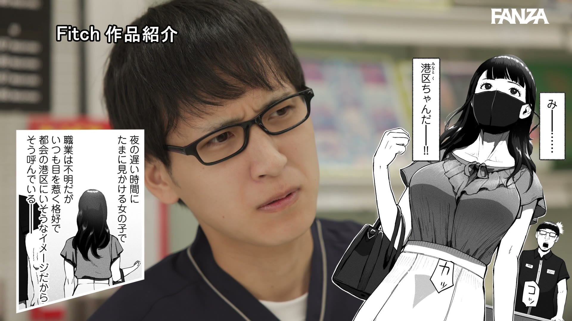 【50%OFFキャンペーン第1弾】 【独占】 実写版!シンママパパカツ2 海老咲あお 016