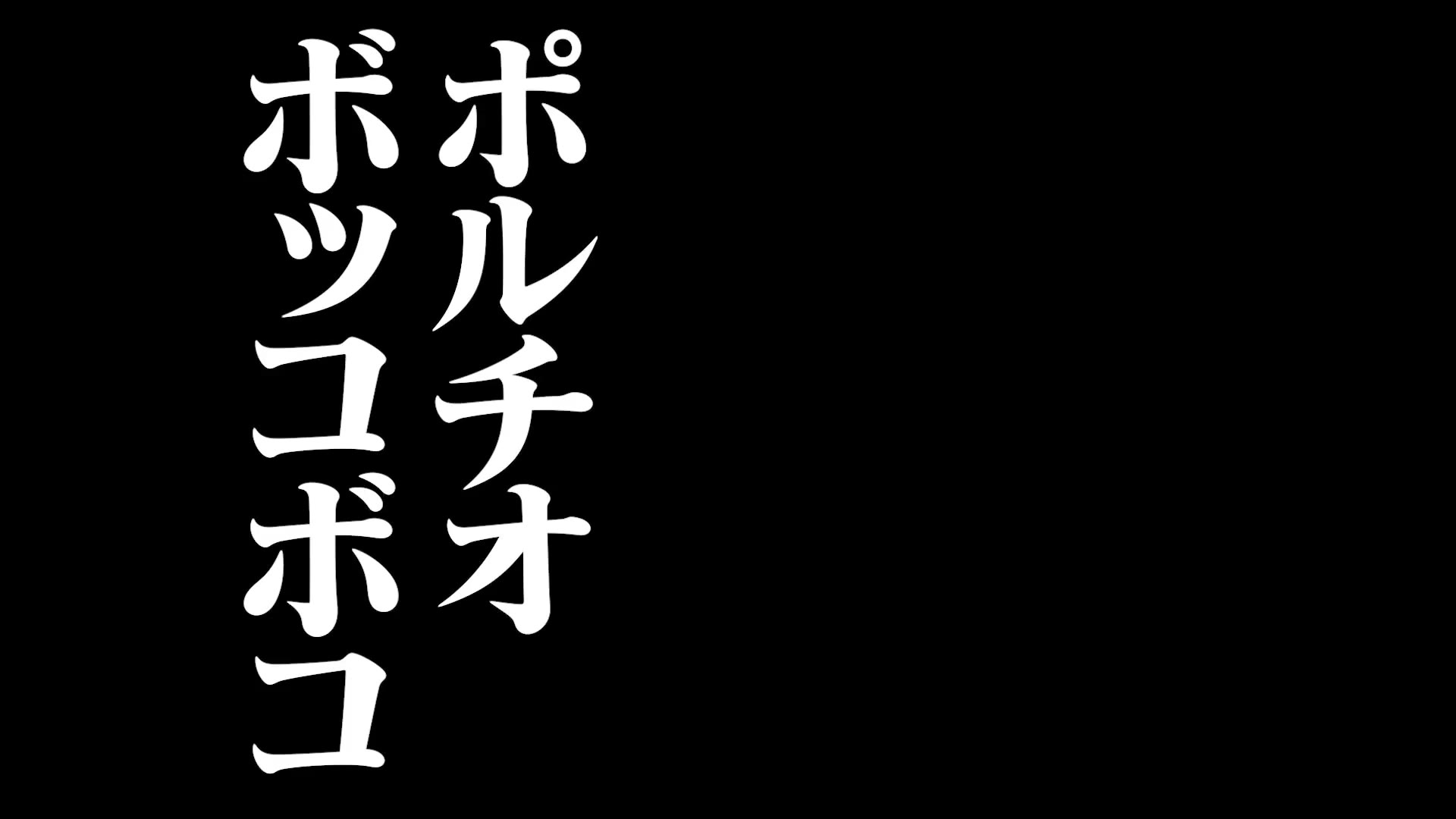致死量の肉感だるまボディ！バスト100cm超え神乳レイヤー むっちり爆乳のエロ漫画みたいなパイズリ！もうこれオッパイとのセックスじゃん笑 ＃ペニスめった刺し＃ずぼずぼポルチオえぐり＃雑魚イキま●こ＃笑顔で精子ごっくん 003