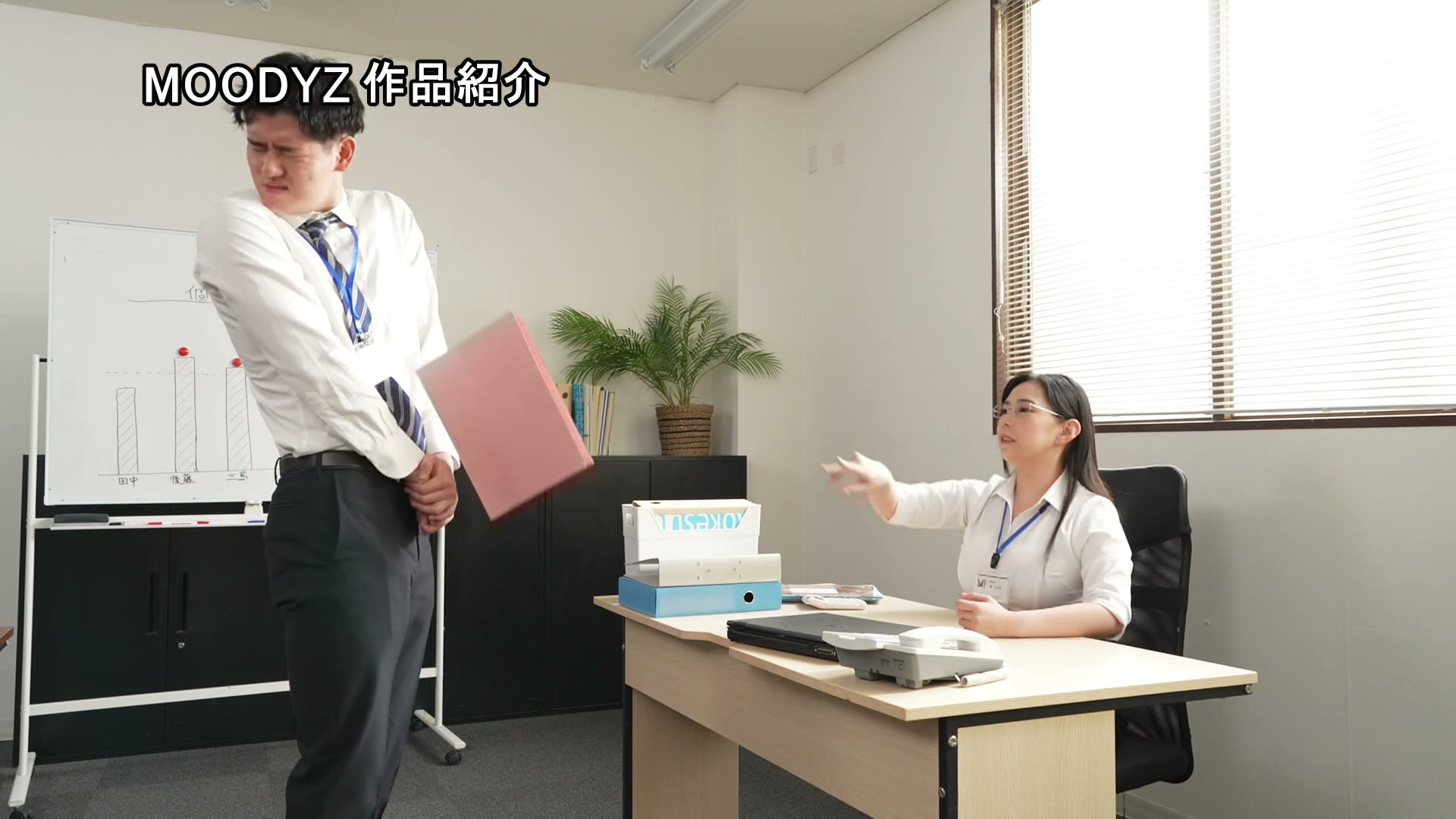 【独占】 パワハラ女上司と社畜くん実写版 残業中にオフィスでオナニーしていた上司の弱みに付け込み立場逆転中出しセックスで仕返し！ 吉根ゆりあ 001