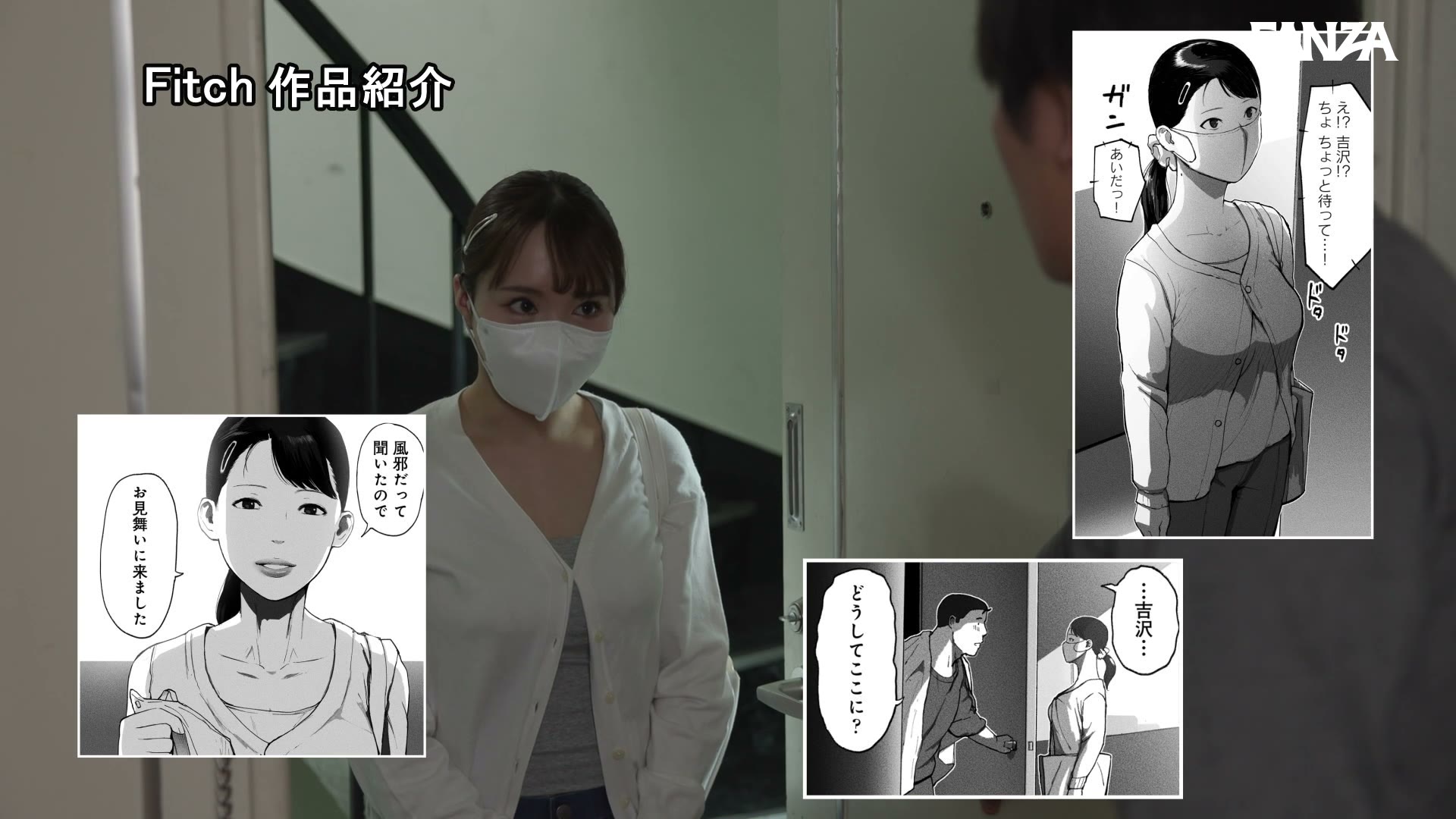 【50%OFFキャンペーン第1弾】 【独占】 実写版!シンママパパカツ2 海老咲あお 019