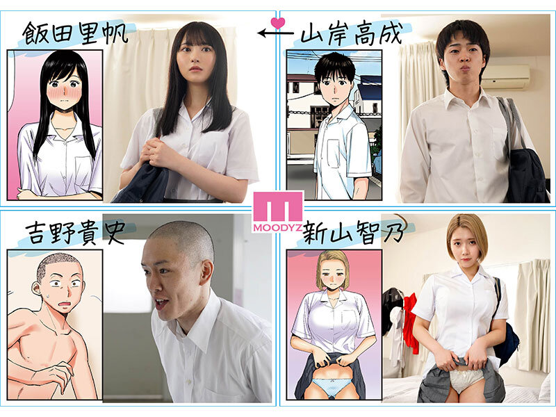 【独占】 カラミざかり 原作/桂あいり 累計販売数400万部突破 伝説の青春同人マンガ実写化 小野六花 石原希望 001
