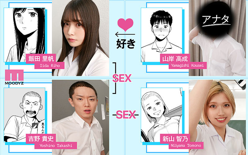 カラミざかり SIDE:K VR実写化 原作/桂あいり シリーズ累計販売数500万部突破 伝説の青春同人マンガの世界へ 石原希望 八木奈々 003