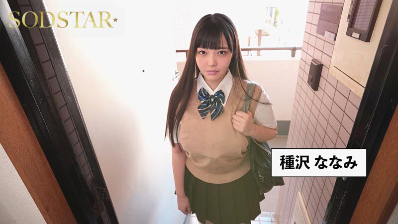 「ゴムをつけてといいましたよね…」販売数約10万ダウンロード超えの超人気作完全実写化!!! 恋渕ももな 003
