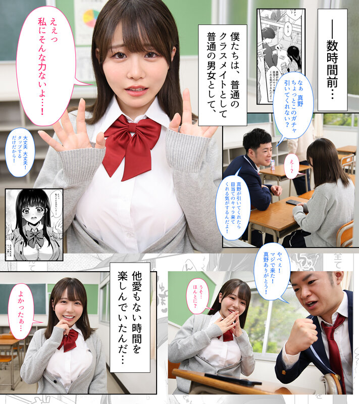 【ブランドストア30%OFF☆】 FANZA同人コミック シリーズ累計販売数20万部越えの人気作品を映像化!きみと、はじめて。-ピュアな地味子の秘め事- 柏木こなつ 003