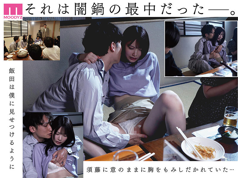 【独占】 【新作】 シリーズ累計販売数800万部 カラミざかり同窓会編 【MOODYZ創立25周年作品】 石川澪 004