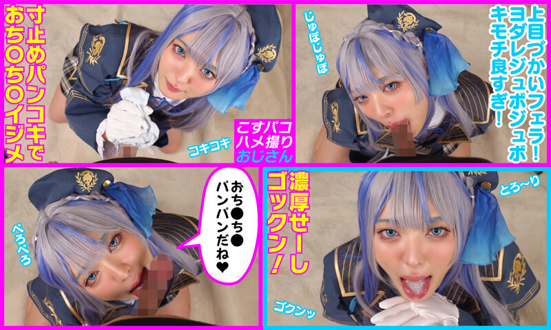 【50%OFFキャンペーン第6弾】 【新作】 【性欲爆発】パイパン色白ザーメン大好き敏感エロカワレイヤーとイチャ甘エッチ!イクイク連呼で絶頂連発のゆみちゃん! 004