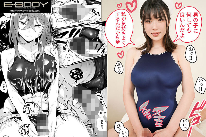 無口な高身長女子のぎゅっと射精管理 FANZA同人で1万超DL数コミックを初映像化!! 辻井ほのか 005