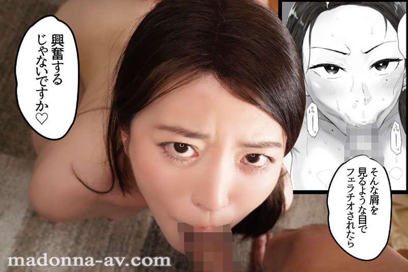 平凡な人妻を襲う理不尽な「種付け中出し」の日々…!!人気同人を忠実実写化!! 原作:関西オレンジ 孕ませゲーム 706号室 間々田道子を孕ませたら勝ち。 木下凛々子 007