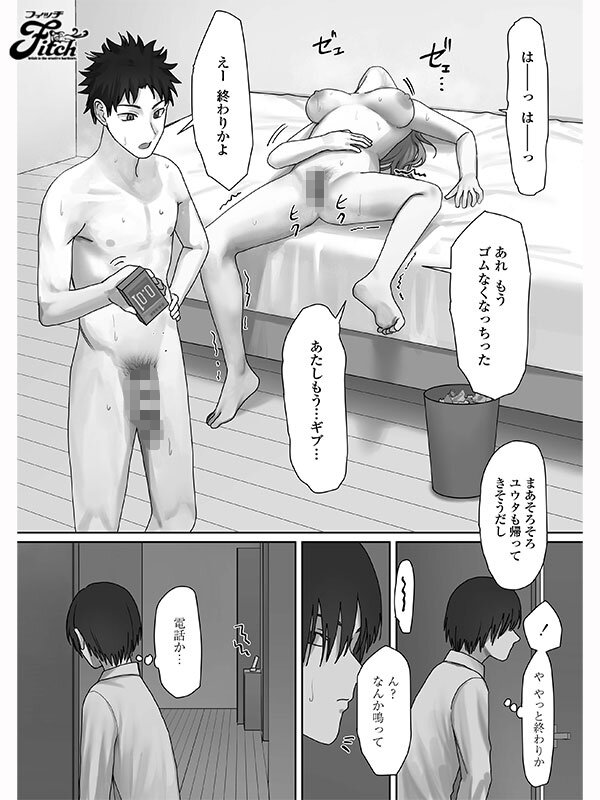 【独占】 【新作】 実写版 僕だけのゆき姉 木下ひまり 009
