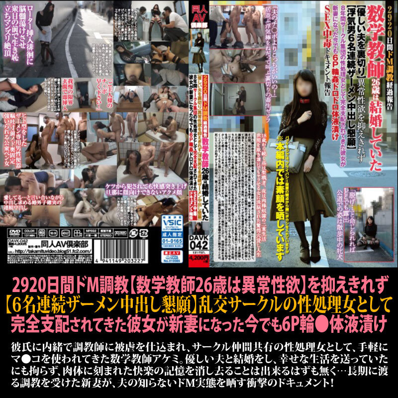 【独占】 【祝春ギフト】【福袋】半永久シコリティ保証。ガチの本物スケベ女のみ厳選した超乱交SEX調教15作品丸ごと完全収録1947分 011