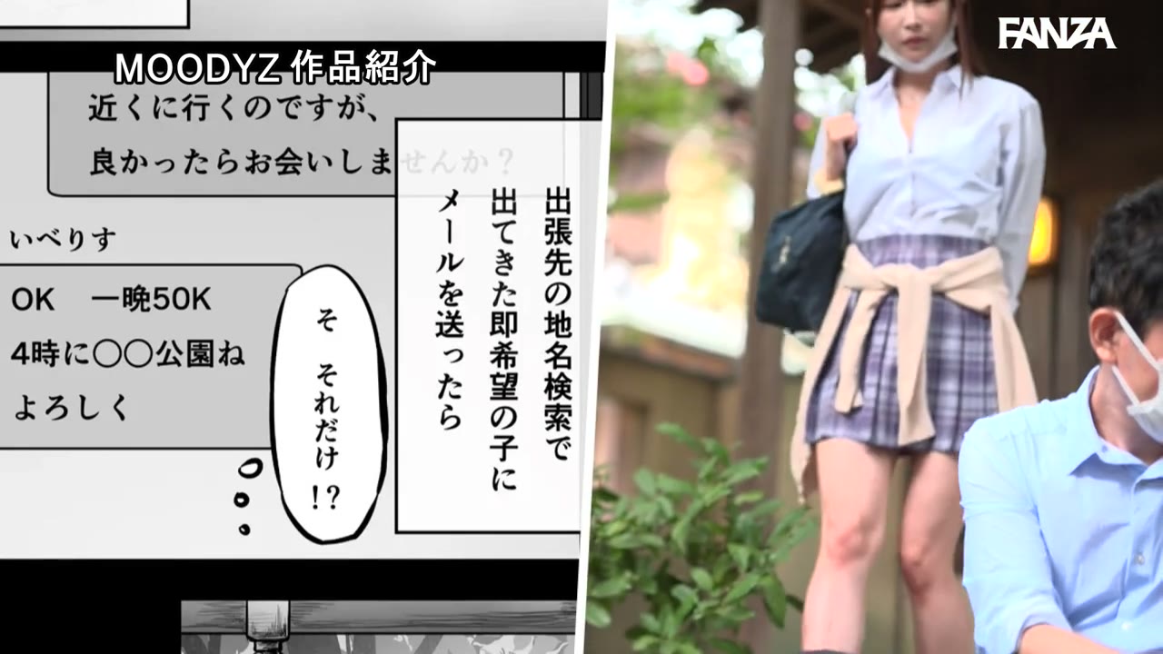 デジタル30万DL超え！！ 夏の間中小悪魔J●とナマ中出し三昧 夏日1＆2実写版 うんぱい 011