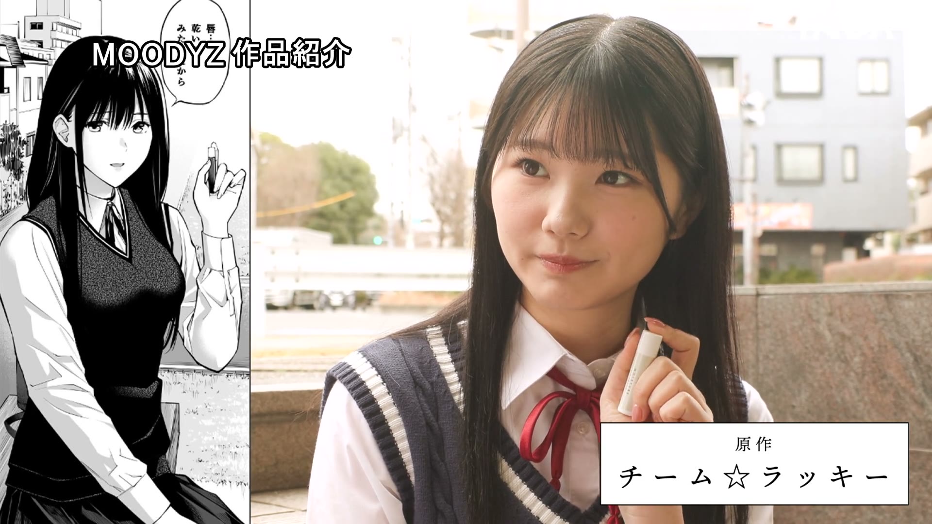 初体験を捧げたおじさんと再会。彼氏への口止め代わりに内緒でNTR交尾ーー。 実写版 彼の知らない秘密を入れて。 たった一度の過ち。60，000部超人気作を実写化 純白彩永 009