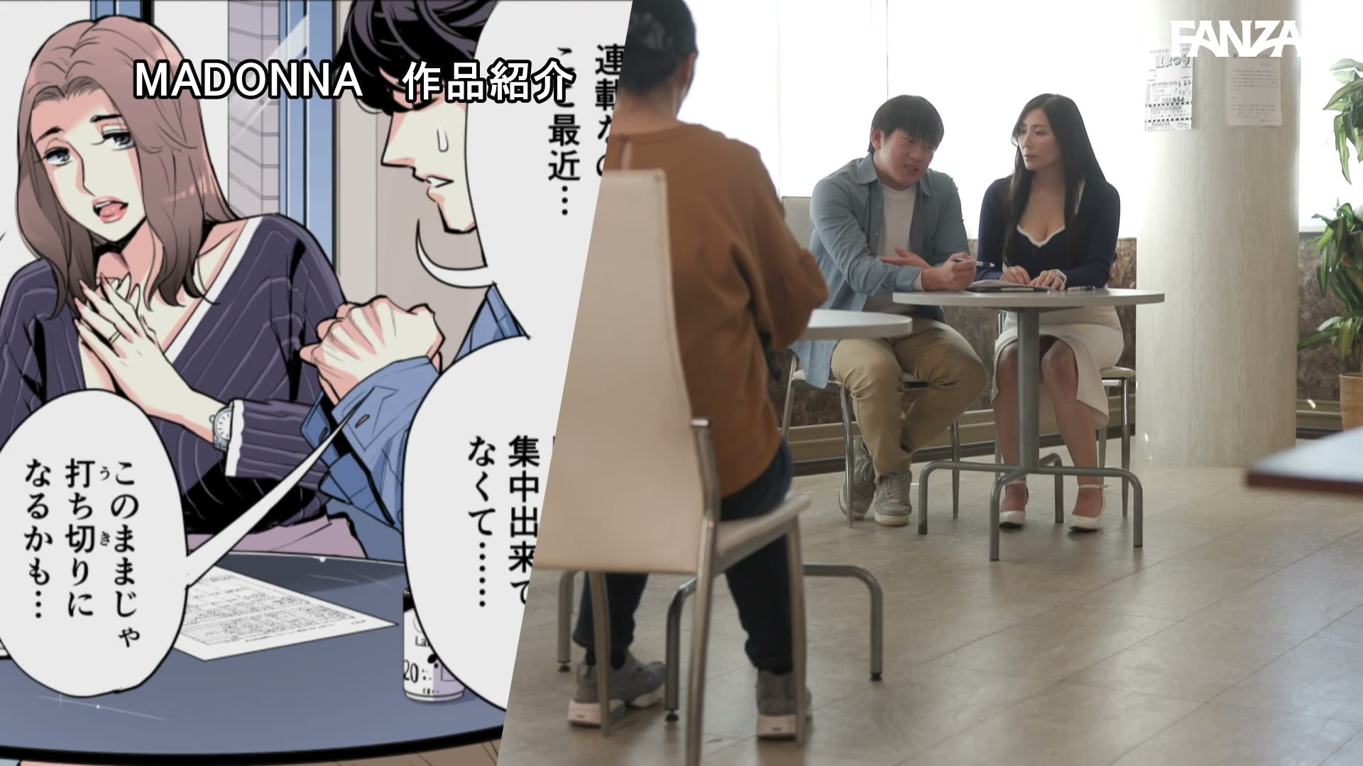 シリーズ累計30万DL!! 原作:HGTラボ 自治会の人妻はとてもHでした。実写版 童貞を翻弄する人妻たちの筆おろし&圧倒的な誘惑痴態が完全版で再実写化!! 013