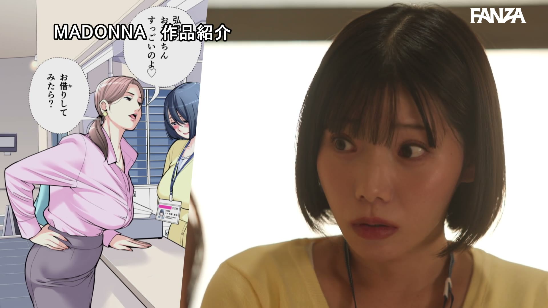 シリーズ累計30万DL!! 原作:HGTラボ 自治会の人妻はとてもHでした。実写版 童貞を翻弄する人妻たちの筆おろし&圧倒的な誘惑痴態が完全版で再実写化!! 015