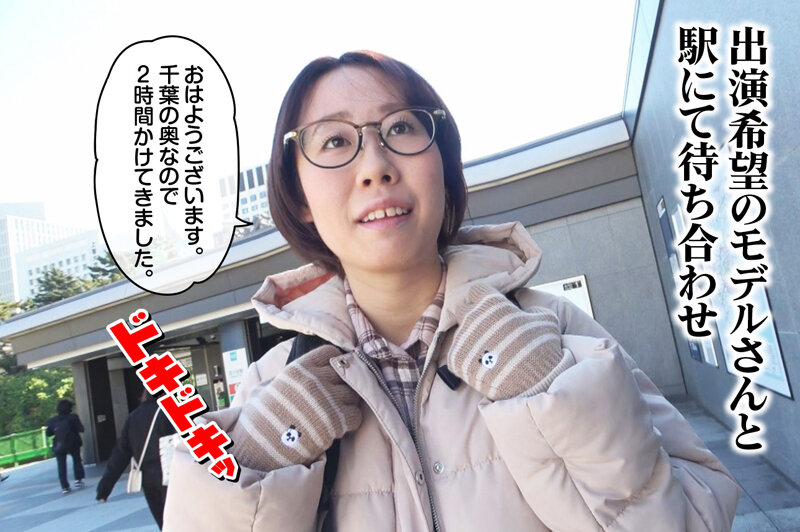 こう見えてHカップ！メガネ地味子がAV初出演 ゆい 006