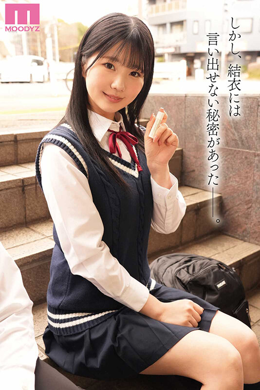 初体験を捧げたおじさんと再会。彼氏への口止め代わりに内緒でNTR交尾ーー。 実写版 彼の知らない秘密を入れて。 たった一度の過ち。60，000部超人気作を実写化 純白彩永 010