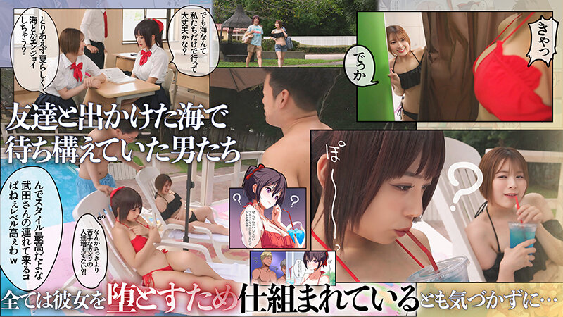 俺の自慢の彼女です。 主演 有村のぞみ/豊岡さつき 原作 ナイロン100％ 002