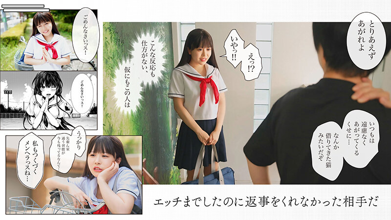 オサナナジミエッチ 柏木こなつ 010