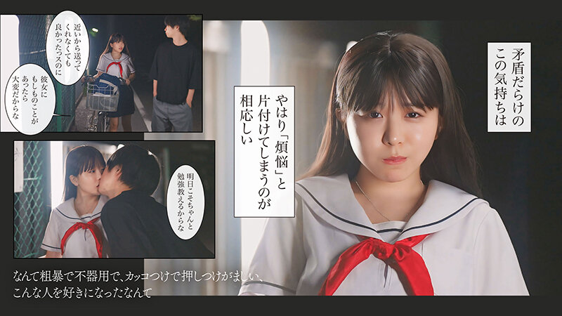 オサナナジミエッチ 柏木こなつ 009