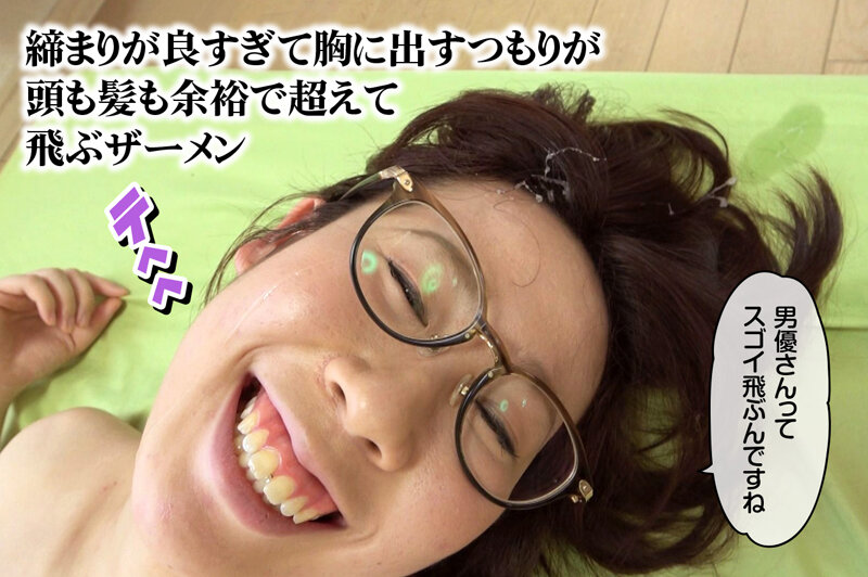 こう見えてHカップ！メガネ地味子がAV初出演 ゆい 019