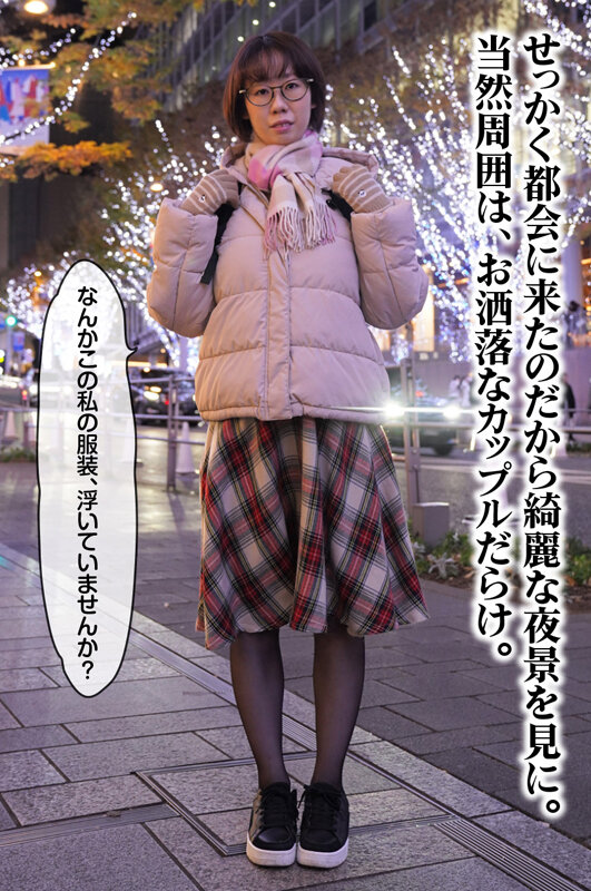 こう見えてHカップ！メガネ地味子がAV初出演 ゆい 012
