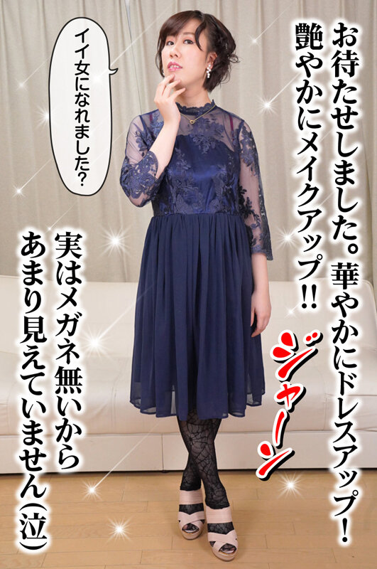 こう見えてHカップ！メガネ地味子がAV初出演 ゆい 002