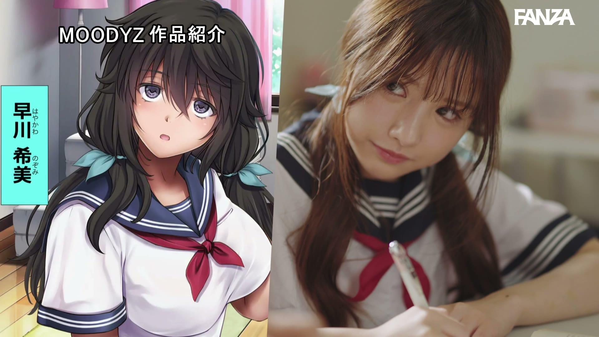 ユメカウツツカ 早川希美編 日間1位 週間1位 月間2位 総販売数43，000本超えの超人気作をS級超単体女優で実写化！！ 佐々木さき 009