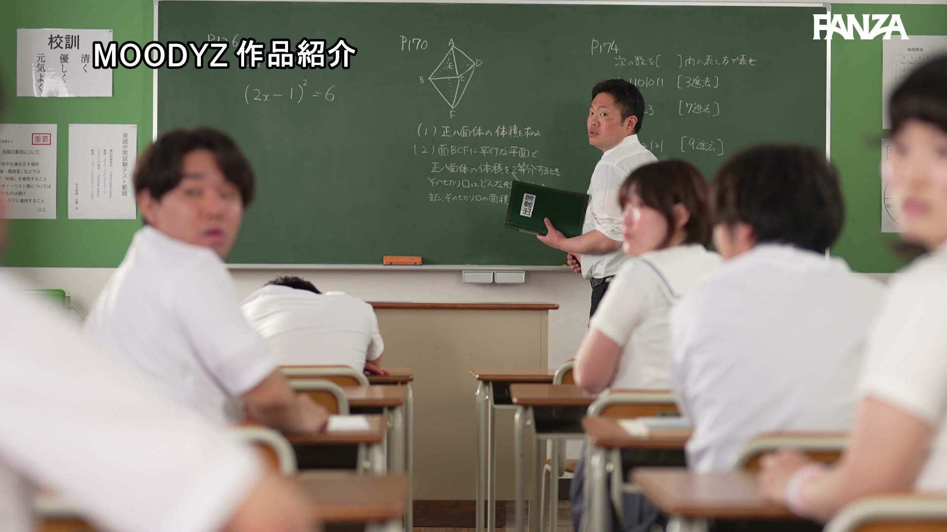 彼女の微熱と僕のほとぼり 実写版 真夏の睡姦中出しNTR 売上総数23万部超え にゃあのえさ超人気作 003