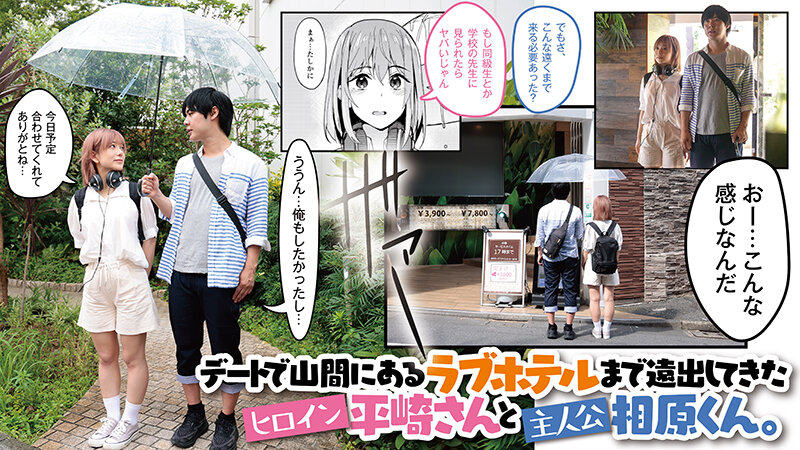 まんきつちゅう2 温泉編 原作 虎助遙人人気同人コミック実写化!有村のぞみ 010