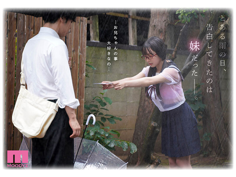 RAIN-告白してきたのは妹だった- 原作:JACK-POT じゅら 発行部数3万部超 実写化 002