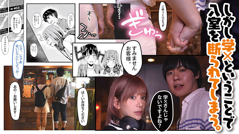 まんきつちゅう2 温泉編 原作 虎助遙人人気同人コミック実写化!有村のぞみ 008