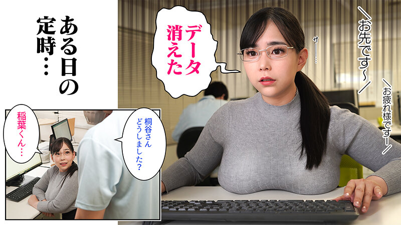 FANZA同人コミック【累計10万DL突破の話題沸騰人気コミックが、二次元BODYでついに実写の世界へ！】ガチムチ同僚と本気イキえっち 吉根ゆりあ 009
