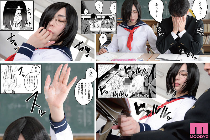 寡黙な地味系女子がまさかの痴女 巨乳彼女にひたすら搾り取られまくる話 007
