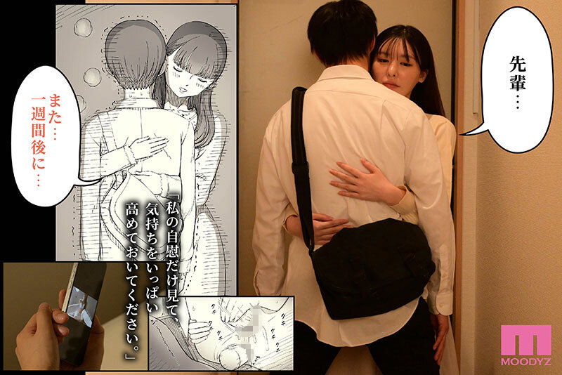 シリーズ合計販売数50万!メガヒット同人漫画「文学女子に食べられる」実写化 文学女子に食べられる4 黒島玲衣 008