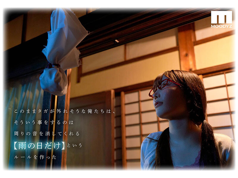 RAIN-告白してきたのは妹だった- 原作:JACK-POT じゅら 発行部数3万部超 実写化 010